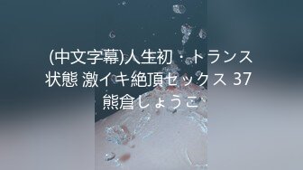 检查身体时医生被娇喘声诱惑 下集