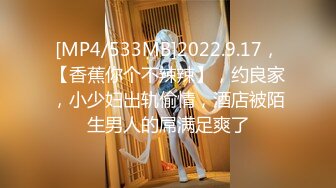 【超顶❤️约炮猎艳】ob大神✿ 各路良家嫩模皆为胯下玩物 御姐 少女 美少妇淫骚无比 丝袜高跟情趣拉满 狂肏尤物