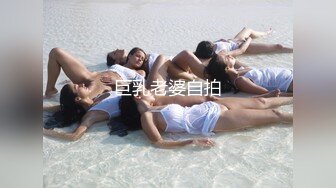 [MP4]天美传媒新作TMW091《四人海滩露营炮旅》豪华房车爆操车震纹身靓妹