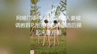 【AI换脸视频】迪丽热巴 与黑人性爱被偷拍