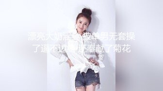 [MP4/ 1.09G] 绿帽老公带着漂亮老婆参加淫乱的3P派对完美露脸