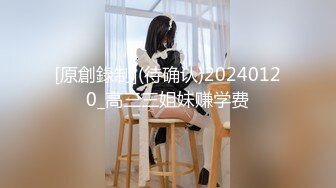 [MP4/ 421M] 唯美人妻&nbsp;&nbsp;侨居海外，每日淫乱生活，被外国人填满精液的骚母狗，逼还挺粉