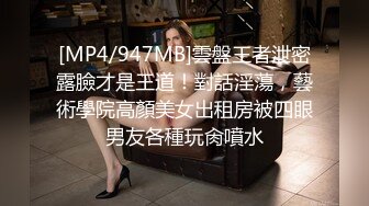 【2020独家】温馨酒店情侣❤外表斯文眼镜师范大学美女与男友激情啪啪互相服务激情四射 扒了校服就开操 高清720P版