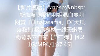 【新速片遞】 【AI画质增强】91猫先生-糖心系列~2K增强~调戏上戏巨乳小孙俪，颜值极高，后入艹逼，简直经典！[3.34G/MP4/00:23:53]