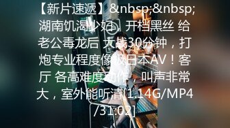 [MP4/485M]8/15最新 丰乳肥臀小雪在等你全裸自慰跳蛋震动粉穴VIP1196