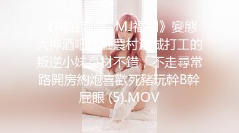 MCY-0045.白靖寒.夏日骚浪飨宴.音乐系女儿叫床很好听.麻豆传媒映画