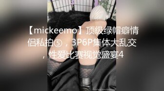 [MP4]SA国际 SAT0081《十二星座的性爱开关》6 處女座&nbsp;&nbsp;公司女强人的私生活被揭秘 小遙