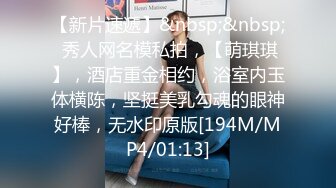 《青春美少女嫩妹》商场女士柜台内衣专营店试衣间内部针孔连续TP多位年轻小姐姐试衣太养眼了1