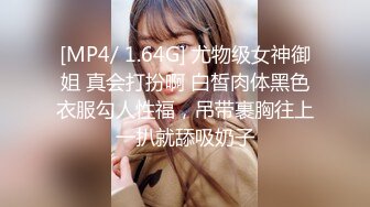 G奶在大学宿舍揉奶自慰【二次元狂热少女】 漂亮美乳爆奶 粉嫩美鲍 巨乳诱惑【57v】 (45)