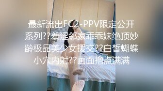 引诱直男,成功拿下直男后穴 下集