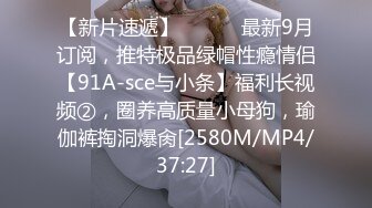 [MP4]STP24368 肥臀美穴极骚顶级颜值网红女神&nbsp;&nbsp;暴力自慰猛扣塞逼大量喷水&nbsp;&nbsp;喷在杯子里再喝掉&nbsp;&nbsp;这女的太骚了&nbsp;&amp