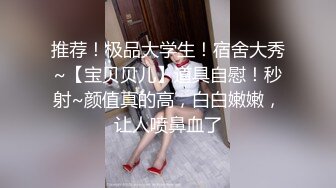 露脸反差可爱萝莉『remukira』看了就想侵犯童颜巨乳 身材极品！反差甜妹 谁顶的住啊！这小翘臀操起来肯定很爽