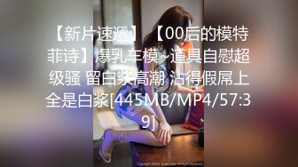 [MP4/282M]5/25最新 妈妈首次体验肛塞尾巴屁眼骚逼双洞齐入戴肛塞做爱VIP1196