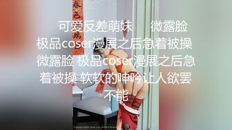 ❤️1月最新订阅，OF推特25万粉爱健身的撸铁网红【蜜糖】私拍②，表里不一私密生活糜烂，紫薇打炮极度反差是个性爱行家