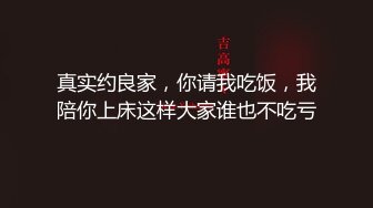 2024.5.10【少妇品鉴师】都怀孕六个月了还要出来约炮，良家少妇还是有点儿姿色，欲望太强水汪汪！[RF/MP4/599MB]