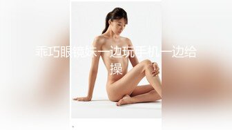 极品全能小姨子 苗条好身材 黑丝无套啪啪，小伙身体强壮耐力很久 操到内射