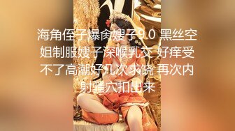 【韩式推油SPA】男技师应召少妇上门推油服务，没想到还用上了捆缚工具，被玩到高潮不断