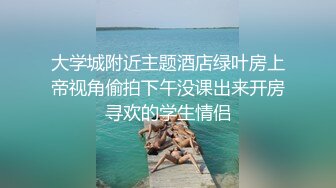 喷血推荐国内最淫骚的女主红色妖鸡与简公主远赴东赢圣水调教日本胖狗普通话对白