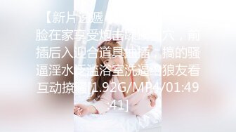 STP32846 ✿萝莉猎手✿ 最新91大神专攻貌美萝莉少女▌唐伯虎 ▌大粗屌爆肏开档制服学妹 绝妙快感爽到抖臀 爸爸到底了好爽