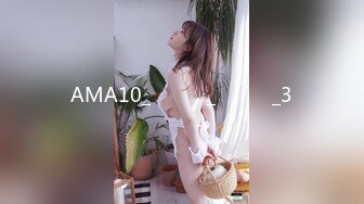 AMA10_잘나가는_강남룸녀_3