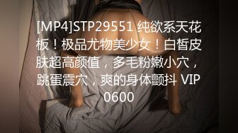 【全网寻花约良家】探探勾搭良家少妇，晚上酒喝多了，躺在床上只想睡，脱下内裤抠穴，欲望来袭无套啪啪干起来