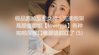 艳福不浅的实力四眼小胖与漂亮女友开房造爱该说不说