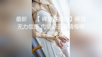 【新片速遞】【AI巨星性体验】人工智能❤️让女神下海不是梦之国民女神『刘涛』倒插内射《凌辱！地狱究竟有几层》 高清1080P原版 [378M/MP4/12:33]