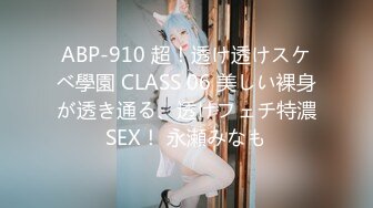 p站皮肤白皙的大长腿少妇Elena_Ross最高分辨率视频合集【72V】2 (5)