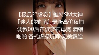 STP32876 初戀感覺 旖培(檸檬) 短發氣質美女 新人下海極品美女！外表甜美黑絲美腿！微毛超粉美穴，椅子上M腿，跳蛋假屌雙管齊下，嬌喘呻吟好聽