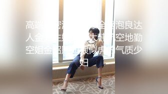 【最新流出??抖音门事件女主】知名百万粉丝网红『野餐兔』八月最新私拍 露脸掰穴弹力插 啪啪扛腿插鲍鱼 后入仰视视角