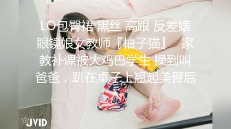 微信网聊的深圳八零后气质美少妇,花了几百块飞的过去和她约炮