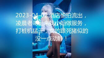 【新片速遞】&nbsp;&nbsp;2024年7月新作， 换妻界的顶流，新加坡华裔【爱玩夫妻】，3对夫妻交换，激情游戏，逐渐害羞褪去衣衫，其他老公看硬[1.82G/MP4/29:56]