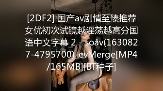 极品黑丝奶妈淫声荡语互动撩骚狼友，各种道具蹂躏骚穴