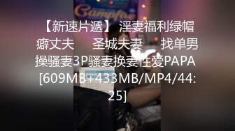 [2DF2]《横扫外围圈》两个猛男约了两个颜值兼职妹酒店开房淫乱4p [MP4/173MB][BT种子]