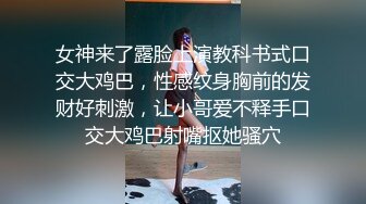 ★☆极品流出☆★刚下海就被操的超级嫩妹清纯萝莉【18岁清纯学妹】露脸 非常好看！170CM高挑的身材，修长的美腿大长腿，磨磨唧唧很腼腆