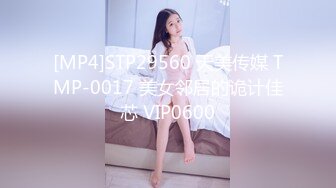 猫爪印象 MSD-187 黑丝女老师的内射指导狐不妖