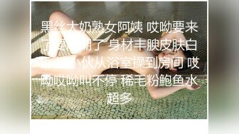 情侣2p秒变3p开火车_下