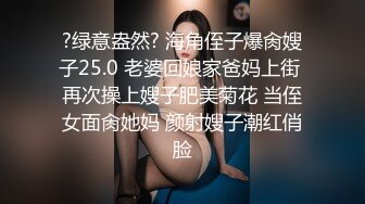 超正的某外语系美女和洋肠啪啪视频