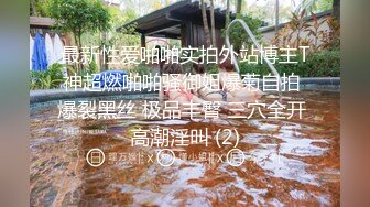 看完逼问路拍脸：板材店高冷气质女老板骚穴被干变形尿到高跟鞋上了