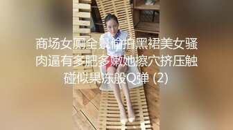 寂寞良家少妇