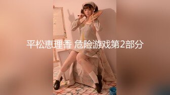 【新片速遞】 淫荡小母狗露出调教✅超嫩反差小学妹『萌犬一只』被主人戴上跳蛋校园露出 教室紫薇 想怎么玩就怎么玩 配合度满分2[1.93G/MP4/47:08]