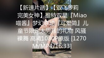 [MP4/ 602M] 探花金小胖酒店钟点炮房 啪啪零零后高中兼职美眉一边被草一边专心玩手机