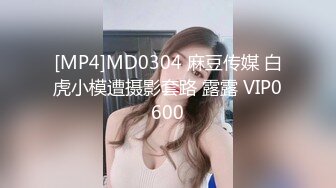 [MP4/ 347M] 伪娘 好大轻点 别顶啦老公 到底了 我射了 大奶美妖被大弯吊骚逼操的很舒坦 被操射了