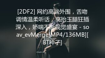 骚气妹子穿着牛仔裤尿尿搞湿一片 闺蜜拿着双头龙双人抽插自慰插对方 很是诱惑喜欢不要错过