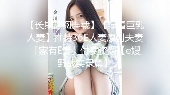 【解说】变态帅哥为何折磨美女校花？