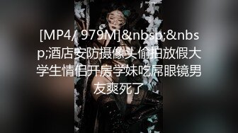 [MP4/1.16G]【重磅泄密礼包】泄密群极品珍藏系列合集7，极品气质篇，高精推荐