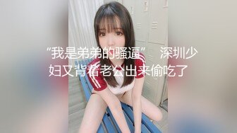 某公厕蹲守偷拍连衣短裙漂亮的少妇逼口大开追到外面拍脸