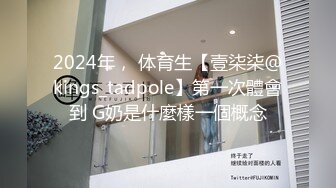 [MP4]STP24730 极品91超气质175cm大长腿车模御姐▌淑怡 ▌情人节火热开战 粉嫩蜜穴淫水横流 后入撞击爆射浓精中出极品尤物 VIP2209