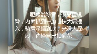 最新重磅分享，推特女神福利姬【00后大队长】未流出土豪私拍视图合集，情趣制服紫薇销魂可撸精尽人亡的节奏 (9)