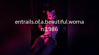 entrails.of.a.beautiful.woman.1986